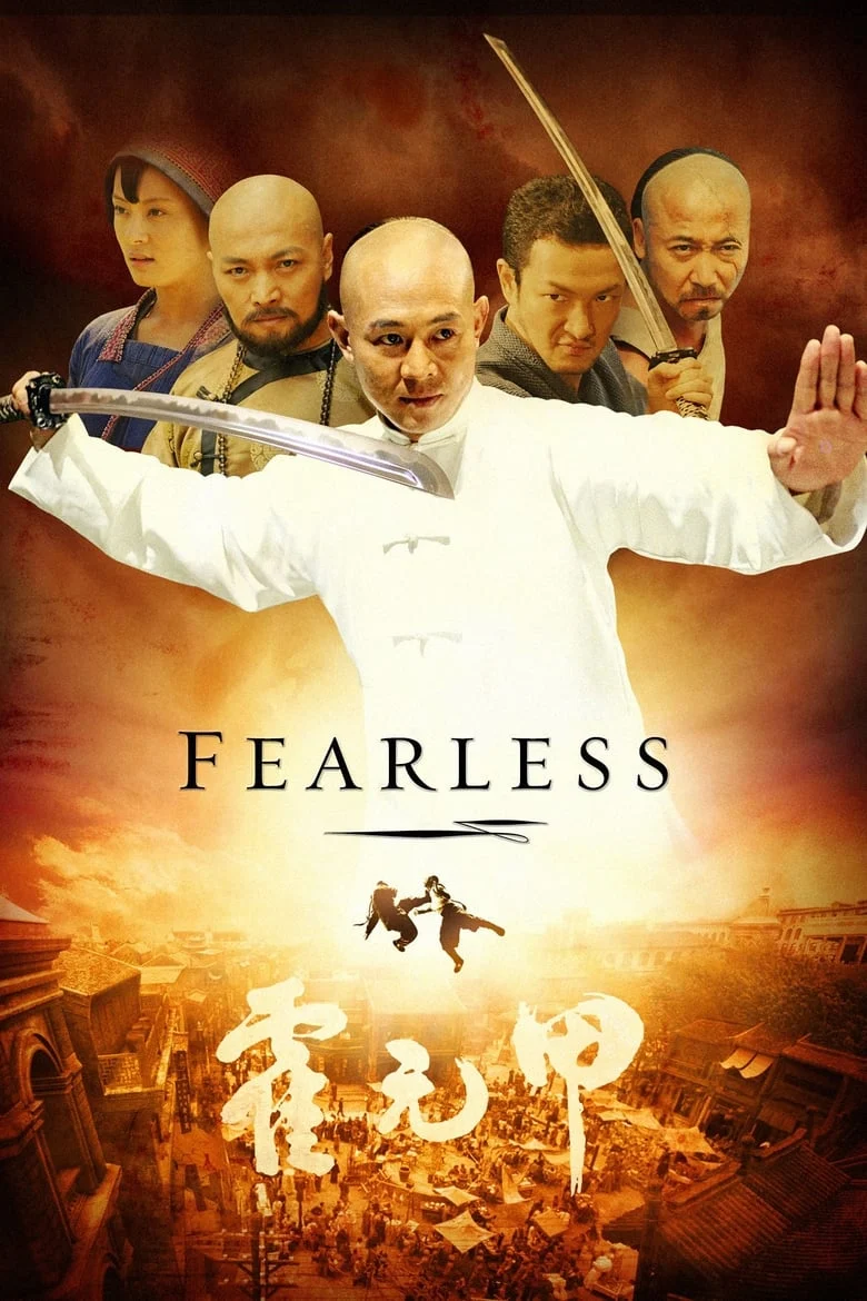 Fearless (2006) จอมคนผงาดโลก