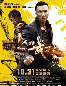 Kung Fu Jungle (2014) คนเดือด หมัดดิบ