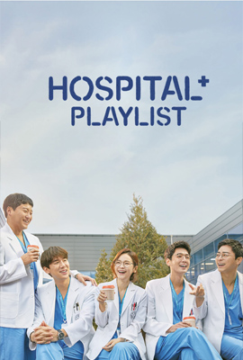 Hospital playlist Season 1 (2020) เพลย์ลิสต์ชุดกาวน์ ซีซั่น 1