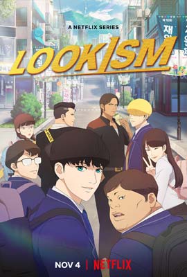 Lookism (2022) คนจะหล่อ…ขอเกิดหน่อย