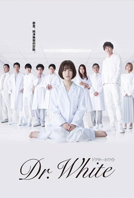Doctor White (2022) ปริศนาลับคุณหมออัจฉริยะ