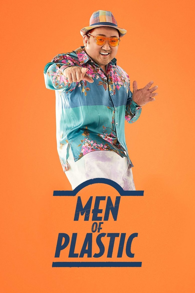 Men of Plastic (2022) หลอกมาอัพ จัดมาลวง
