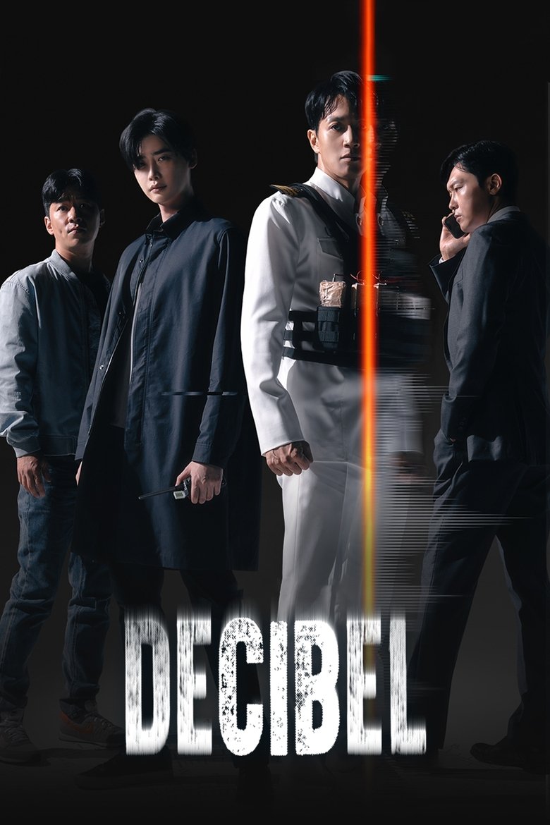 Decibel (2022) ลั่นระเบิดเมือง