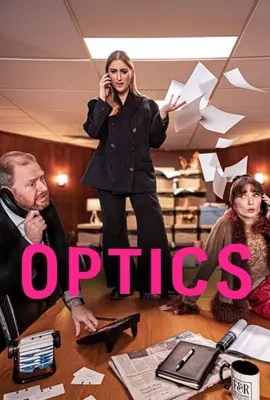 Optics (2025) ออพติกส์