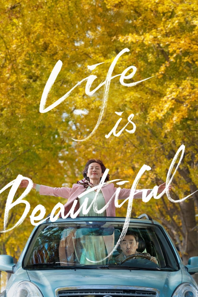 Life Is Beautiful (2022) เธอ… ฉัน… เพลง ความทรงจำ