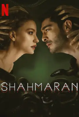 Shahmaran (2023) ชาห์มารัน