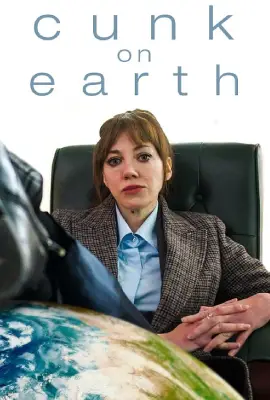 Cunk on Earth (2023) มองโลกผ่านคังค์