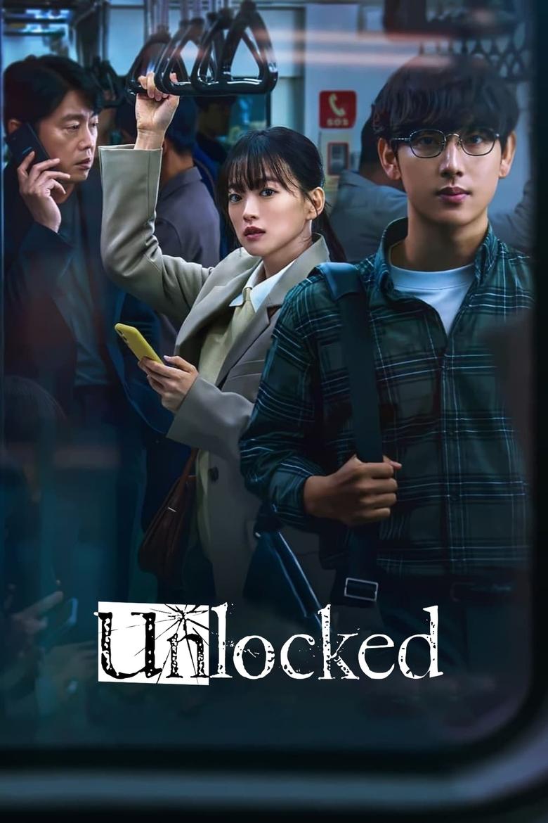 Unlocked (2023) แค่ทำโทรศัพท์มือถือหาย ทำไมต้องกลายเป็นศพ