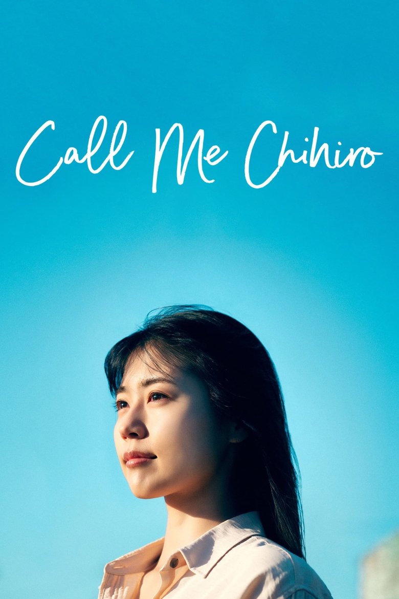 Call Me Chihiro (2023) ฉันชื่อจิฮิโระ