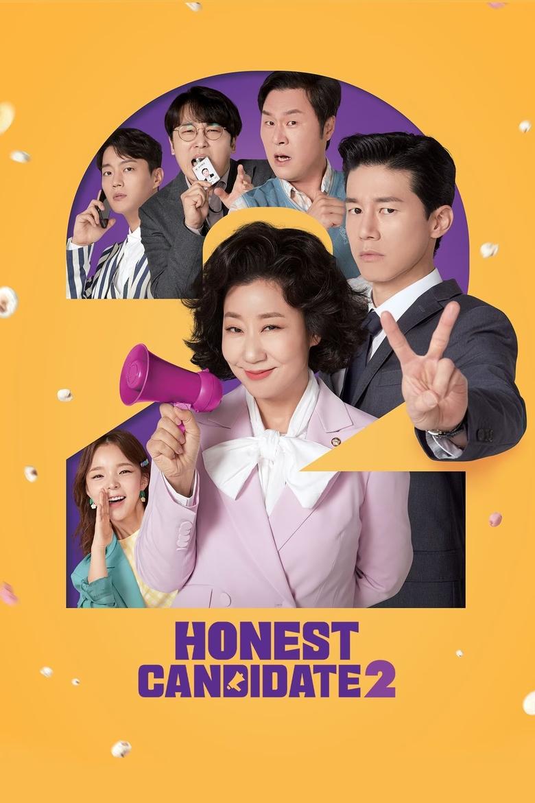 Honest Candidate 2 (2022) ผู้สมัครที่ซื่อสัตย์ 2