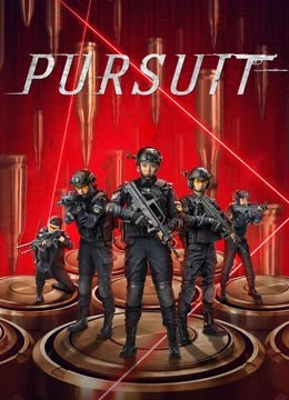 Pursuit (2023) ปฏิบัติการล่าระห่ำ