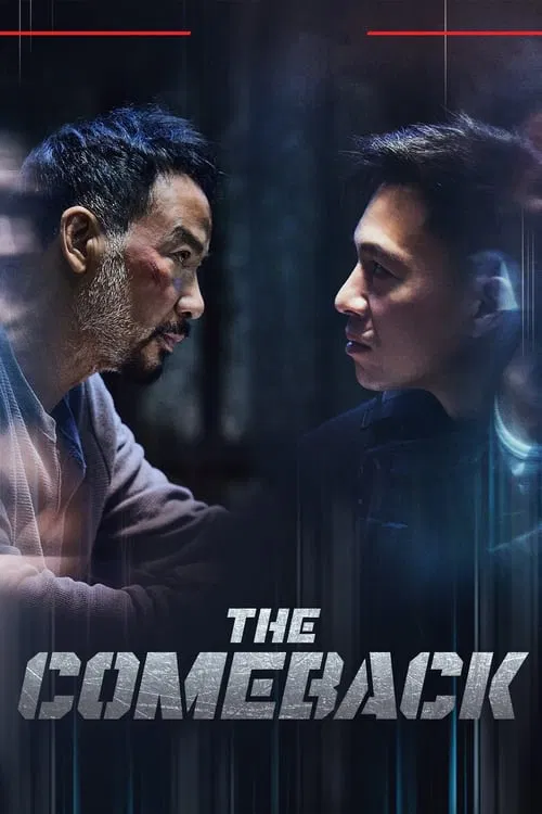 The Come Back (2023) เดือดร้อนให้หาลุงหัว