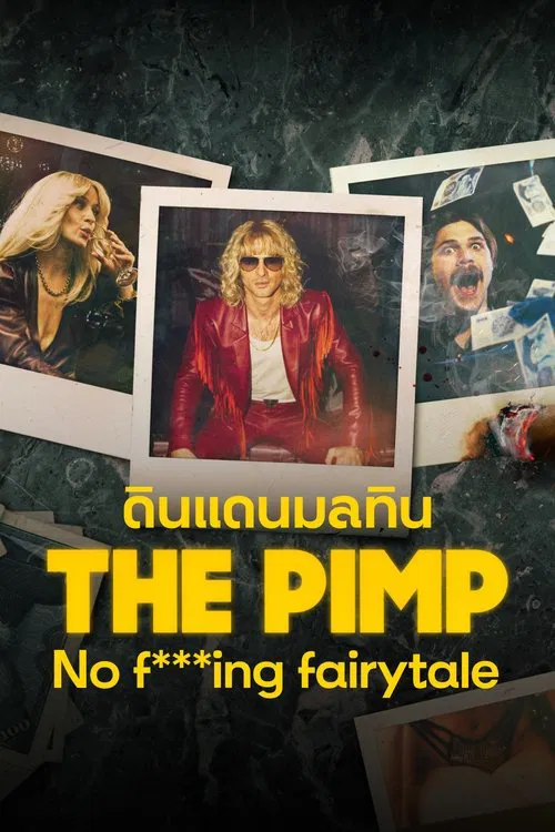 The Pimp (2023) ดินแดนมลทิน
