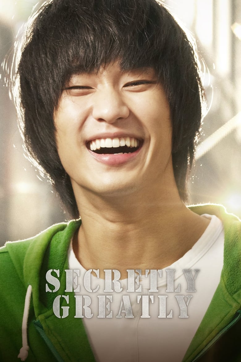 Secretly Greatly (2013) แผนลับสุดยอด