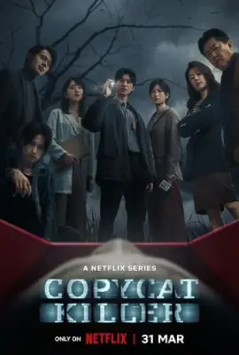 Copycat Killer (2023) ฆ่าเลียนแบบ
