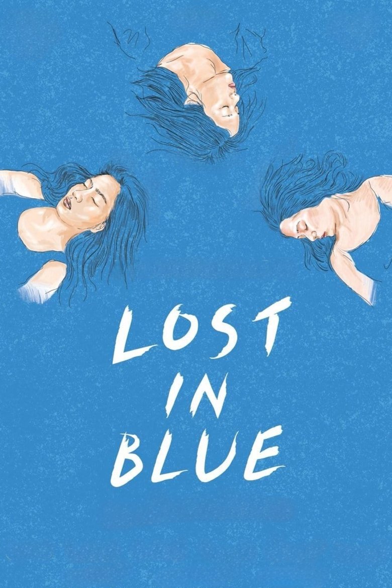Long Story Shorts Lost in Blue (2016) ระหว่างเราครั้งก่อน