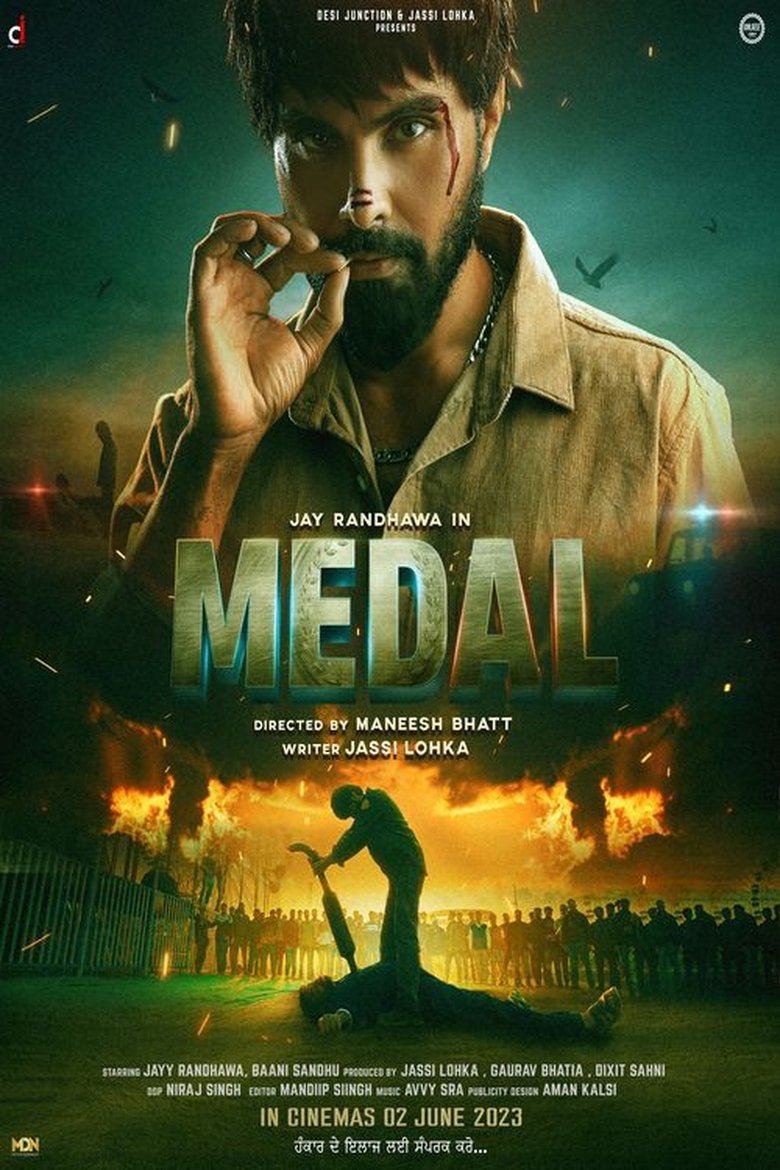 Medal (2023) เมดรอลย์