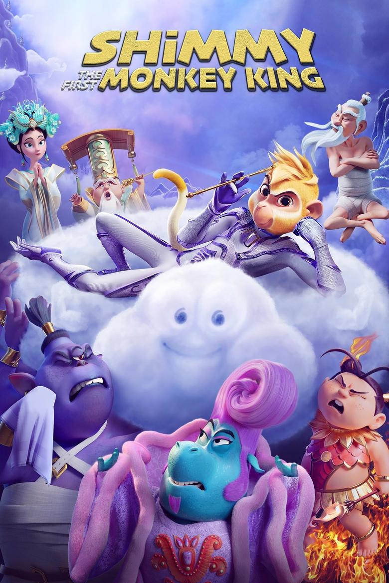 The Monkey King (2023) พญาวานร