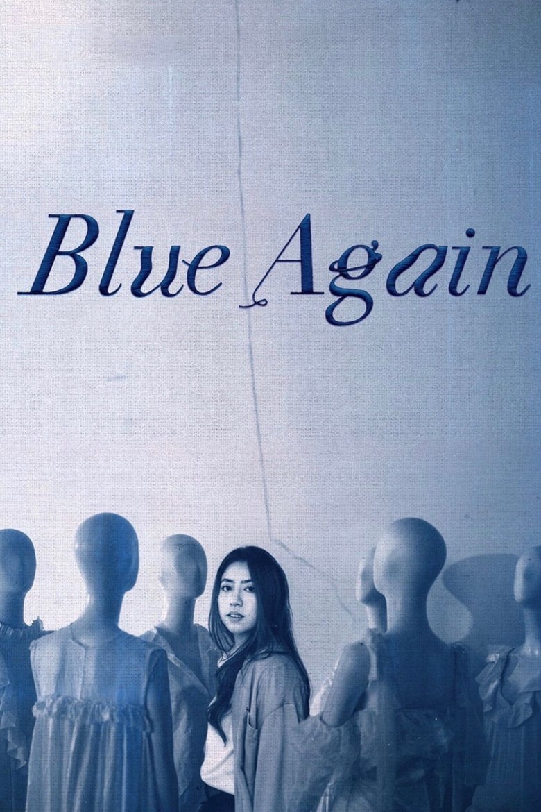 Blue Again (2022) บลู อะเกน