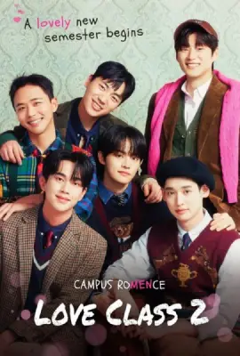 Love Class 2 (2023) เลิฟ คราส 2