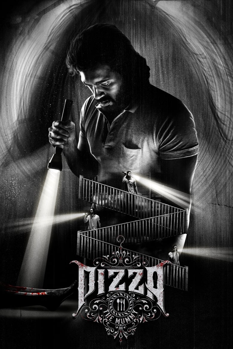 Pizza 3 The Mummy (2023) พิซซ่า 3: เดอะ มัมมี่
