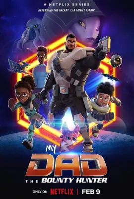 My Dad the Bounty Hunter Season 2 (2023) คุณพ่อฉันเป็นนักล่าค่าหัว ซีซั่น 2