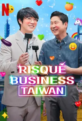 Risqué Business: Taiwan (2023) ธุรกิจติดเรท: ไต้หวัน