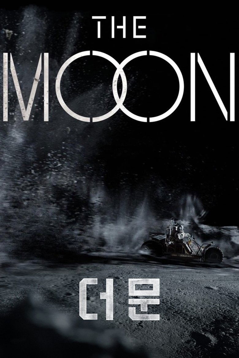 The Moon (2023) ปฏิบัติการพิชิตจันทร์
