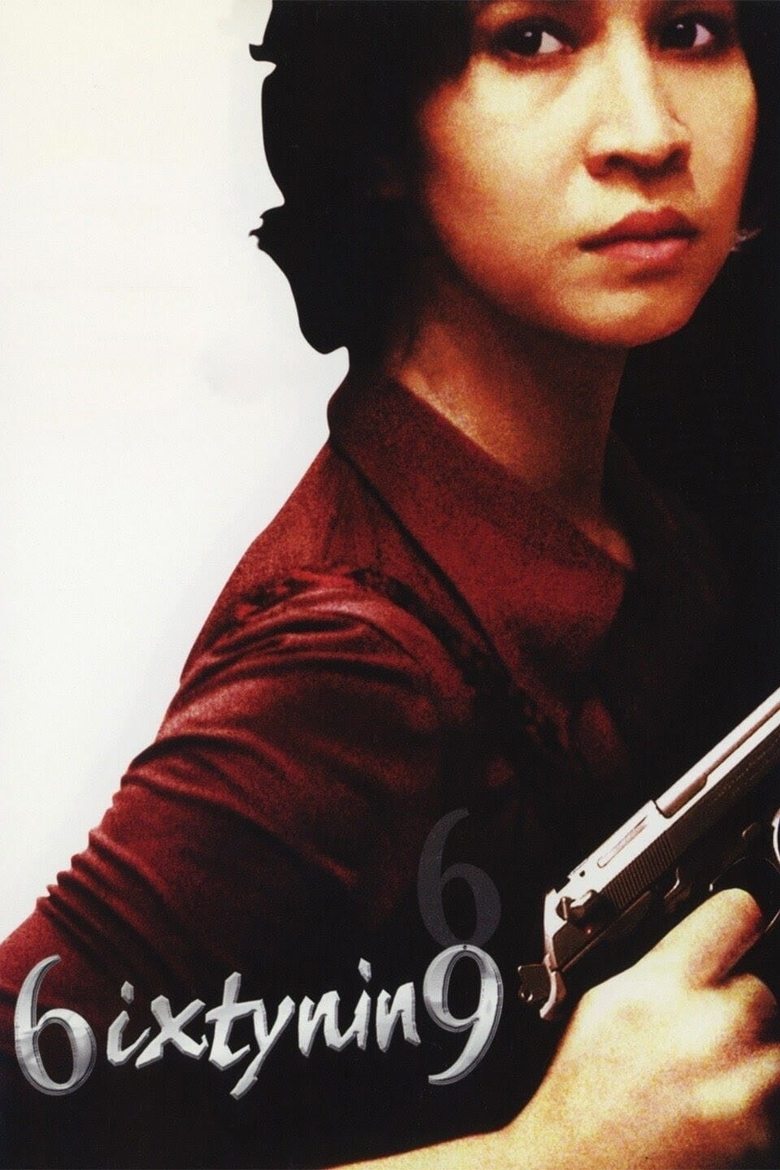 Ruang talok 69 (1999) เรื่องตลก 69