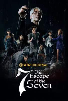 The Escape of the Seven (2023) เดอะ เอสเคพ ออฟ เดอะ เซเว่น