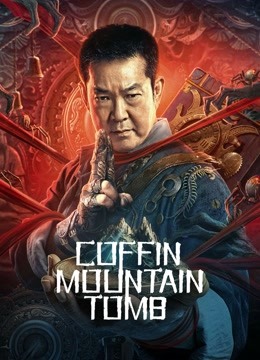 Coffin Mountain Ancient Tomb (2022) ภูเขาสุสานโลงศพ