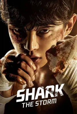 Shark The Storm (2025) ชาร์ค เดอะ สตอร์ม