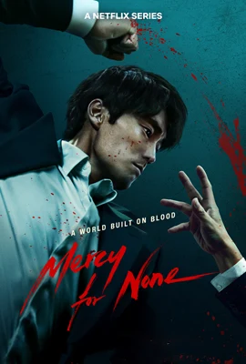 Mercy for None (2025) ดับแค้นไร้ปรานี