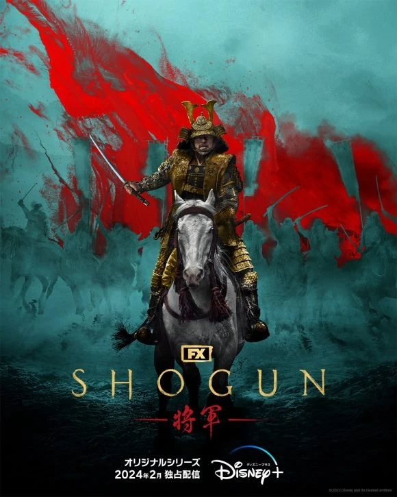 Shogun (2024) โชกุน