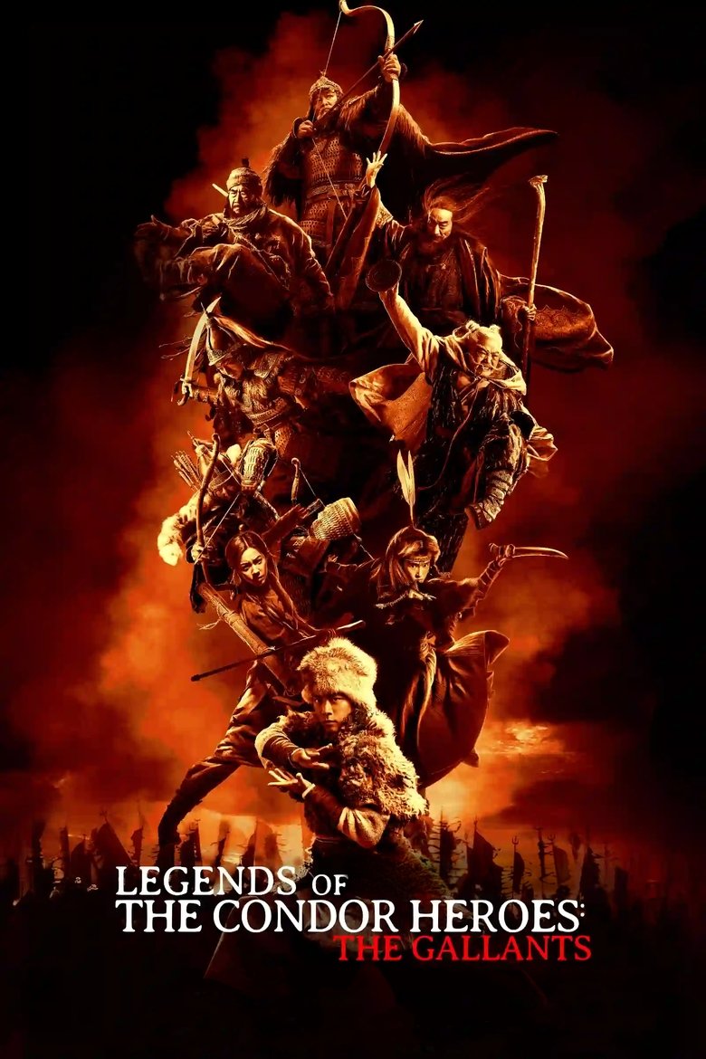 The Legend of the Condor Heroes The Gallants (2025) มังกรหยก จอมยุทธ์ผู้ยิ่งใหญ่