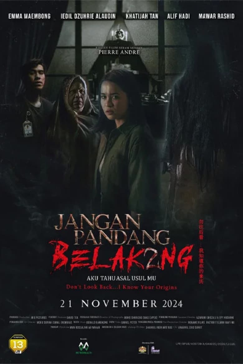 Don’t Look Back… I Know Your Origins (2024) ณินตามติด