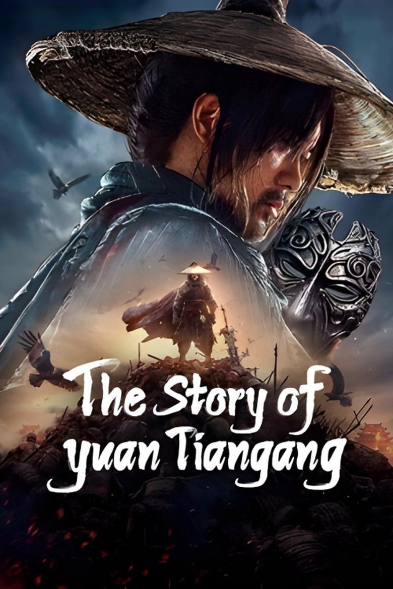 The Story of Yuan Tiangang (2024) ยุทธจักรของคนเลว