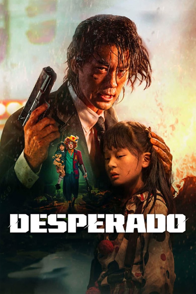 Desperado (2024) อาชญากรระห่ำ
