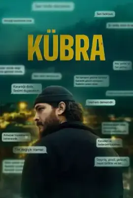 KUBRA Season 1 (2024) ข้อความปริศนา 1