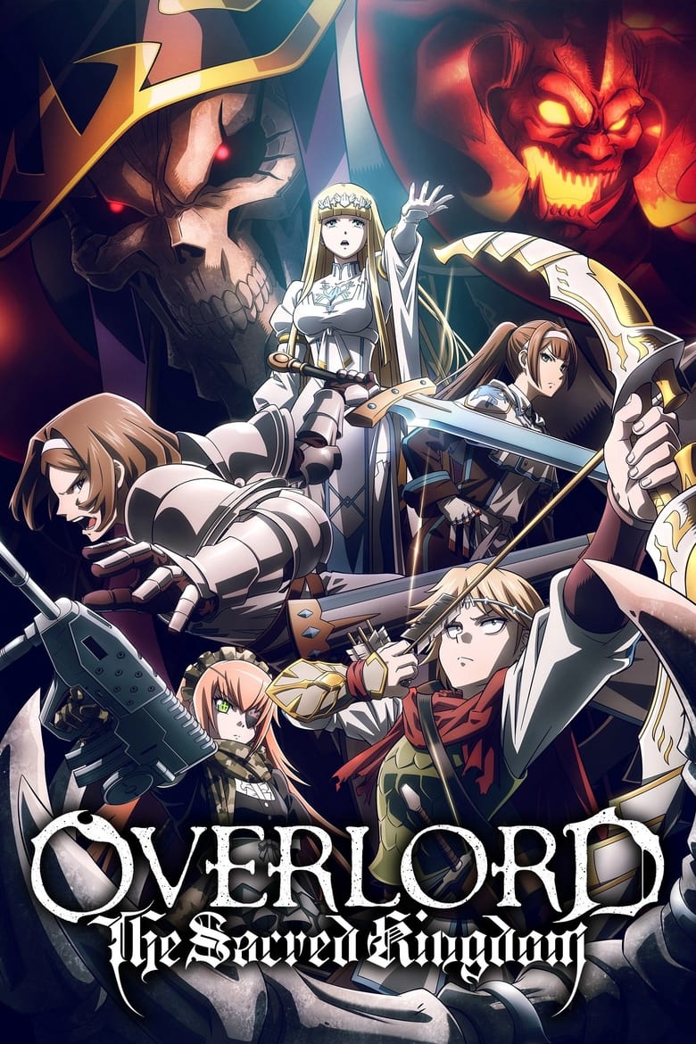 Overlord: The Sacred Kingdom (2024) ภาคอาณาจักรศักดิ์สิทธิ์
