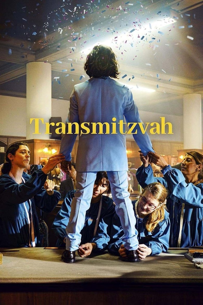 Transmitzvah (2024) ทรานส์ มิทซ์ วาห์
