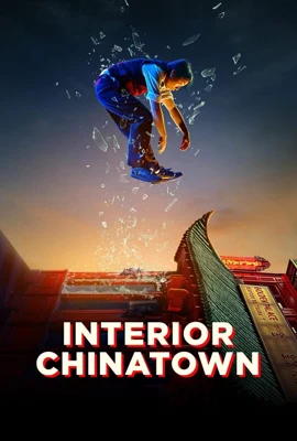 Interior Chinatown (2024) ในตรอกไชน่าทาวน์