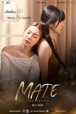 Mate The Series (2024) เมท เดอะ ซีรีส์