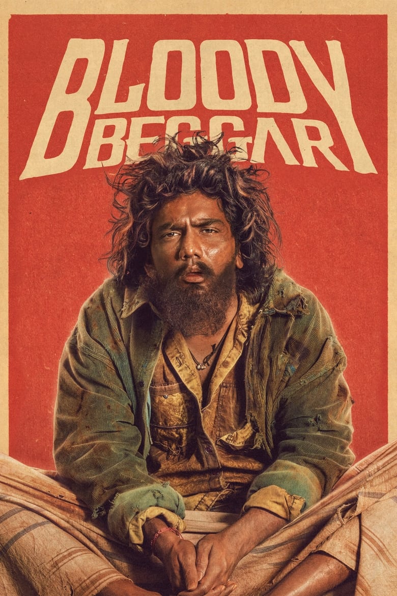 Bloody Beggar (2024) ขอทานเลือด