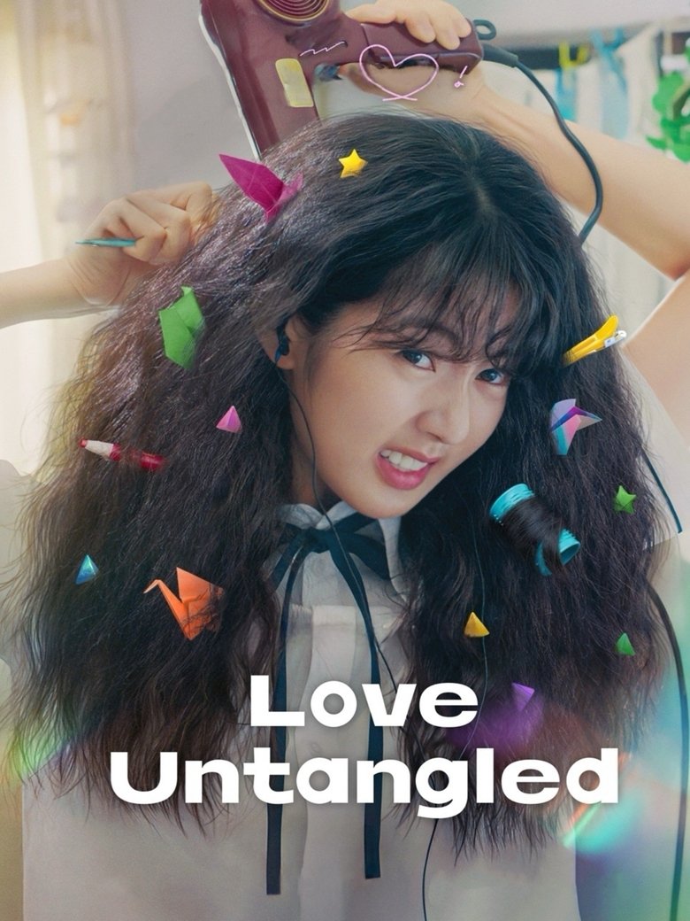 Love Untangled (2025) สาวผมยุ่งหัวใจว้าวุ่น