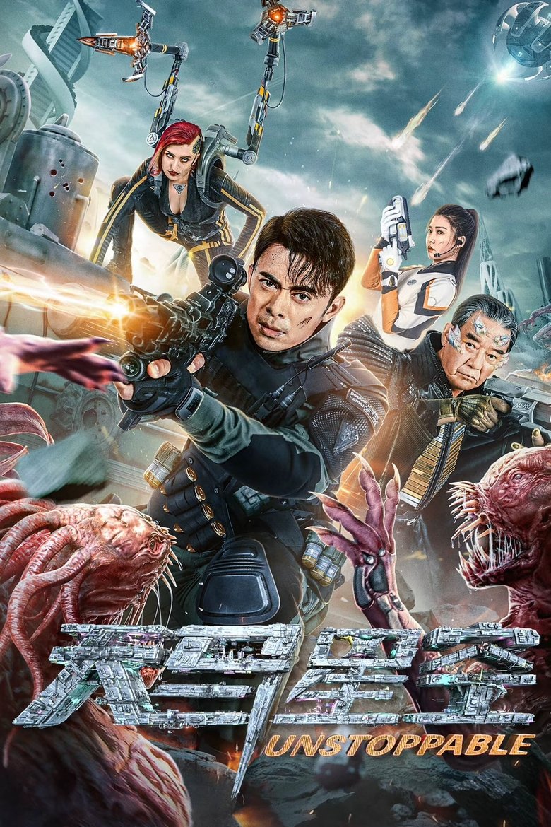 Unstoppable (2025) สู้สุดใจไม่หยุดฝัน